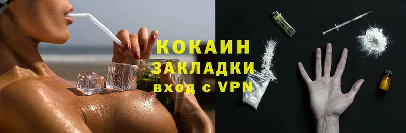 OMG зеркало  Красноярск  Cocaine FishScale 