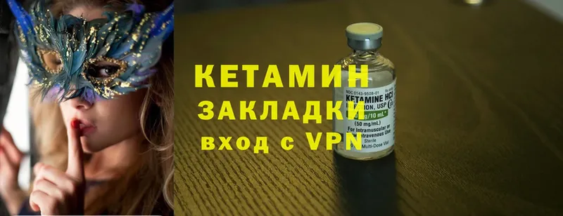 Кетамин ketamine  блэк спрут ссылка  Красноярск 