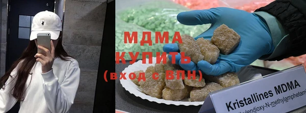 герыч Бугульма