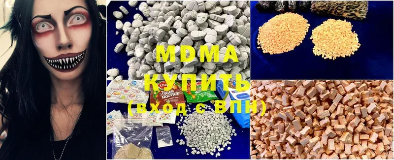 МДМА crystal  как найти   Красноярск 